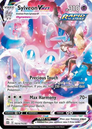 Sylveon VMAX TG15/30 - Pokemon Brilliant Stars Trainer Gallery Holofoil