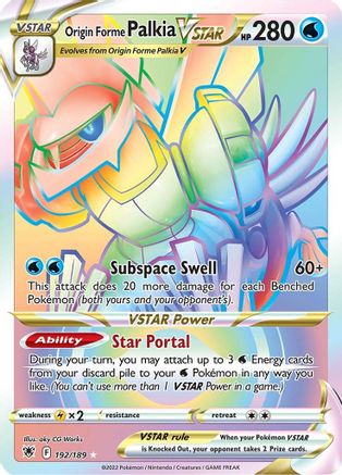 Origin Forme Palkia VSTAR 192/189 - Pokemon Astral Radiance Holofoil