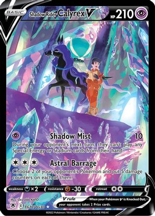 Shadow Rider Calyrex V TG17/30 - Pokemon Astral Radiance Trainer Gallery Holofoil