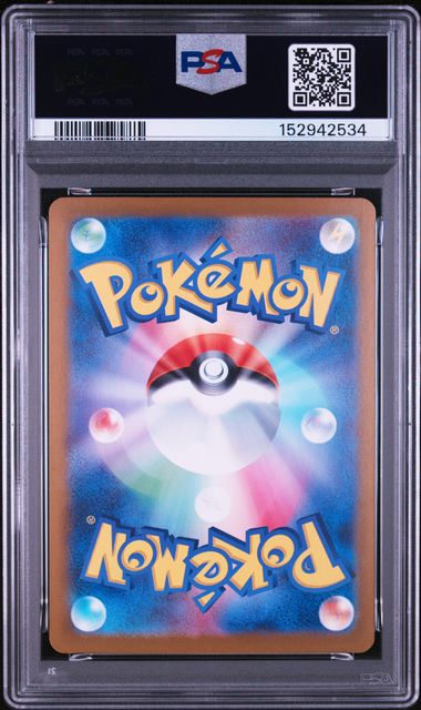 LEAFEON ex #200 2024 SV8a SPECIAL ART RARE PSA 10