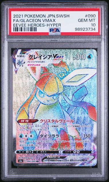 GLACEON VMAX #090 2021 SWSH FA EEVEE HEROES-HYPER PSA 10