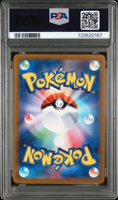 RAICHU #074 2023 SV2D ART RARE PSA 10