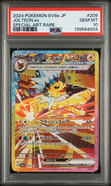 JOLTEON ex #209 2024 SV8a SPECIAL ART RARE PSA 10