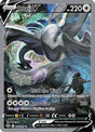 Lugia V 186/195 - Pokemon Silver Tempest Holofoil