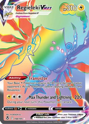 Regieleki VMAX 198/195 - Pokemon Silver Tempest Holofoil