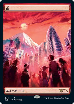 FOIL Mountain (Tokyo Lands) (Foil Etched) (SLD-049) - Secret Lair Drop Series - Magic The Gathering