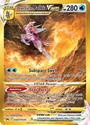 Origin Forme Palkia VSTAR (Secret) GG67/70 - Crown Zenith Galarian Gallery Holofoil