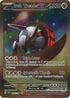 Iron Treads ex - 248/198 (248) [SV1] Pokemon SV01: Scarlet & Violet Base Set