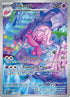 Tinkatuff - 217/193 (217) [SV02] Pokemon SV02: Paldea Evolved