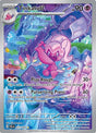 Tinkatuff - 217/193 (217) [SV02] Pokemon SV02: Paldea Evolved