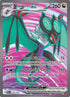 Noivern ex - 246/193 (246) [SV02] Pokemon SV02: Paldea Evolved