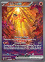 Chi-Yu ex - 259/193 (259) [SV02] Pokemon SV02: Paldea Evolved