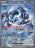 Chien-Pao ex - 261/193 (261) [SV02] Pokemon SV02: Paldea Evolved