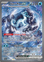 Chien-Pao ex - 261/193 (261) [SV02] Pokemon SV02: Paldea Evolved