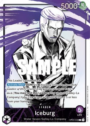Iceburg (Alternate Art) [OP03-058] One Piece - Pillars of Strength