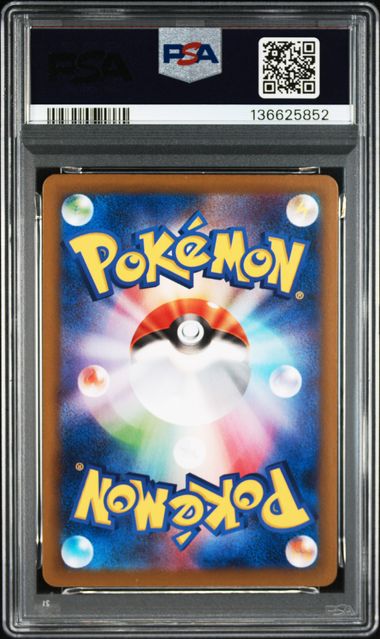 GLACEON ex #206 2024 SV8a SPECIAL ART RARE GEM MT PSA 10