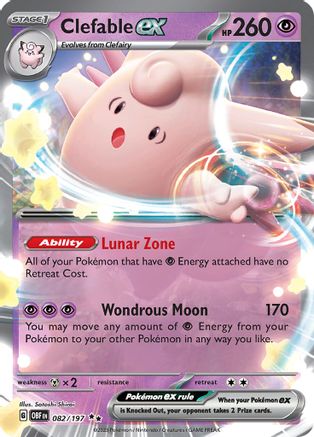 Clefable ex (082) [SV03] Pokemon SV03: Obsidian Flames