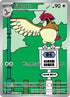Pidgeotto - 208/197 (208) [SV03] Pokemon SV03: Obsidian Flames