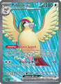Pidgeot ex - 217/197 (217) [SV03] Pokemon SV03: Obsidian Flames