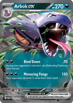 Arbok ex - 024/165 Pokemon SV: Scarlet and Violet 151
