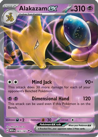 Alakazam ex - 065/165 Pokemon SV: Scarlet and Violet 151