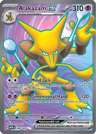 Alakazam ex - 188/165 Pokemon SV: Scarlet and Violet 151