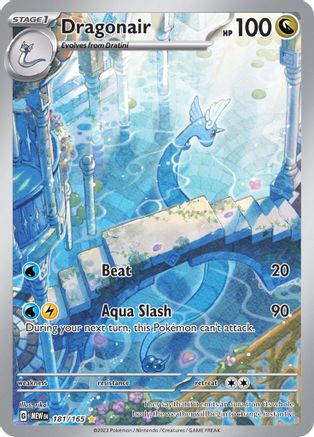 Dragonair - 181/165 Pokemon SV: Scarlet and Violet 151