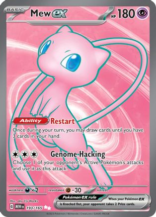 Mew ex - 193/165 Pokemon SV: Scarlet and Violet 151
