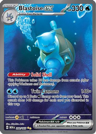 Blastoise ex - 200/165 Pokemon SV: Scarlet and Violet 151