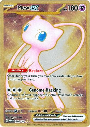 Mew ex - 205/165 (151 Metal Card) Pokemon SV: Scarlet and Violet 151