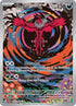 Yveltal - 205/182 (205/182) [SV04] Pokemon - Paradox Rift