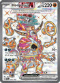 Hoopa ex - 226/182 (226/182) [SV04] Pokemon - Paradox Rift