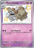 Houndstone - [168/091] SV: Paldean Fates Pokemon