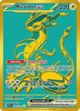 Miraidon ex [243/091] SV: Paldean Fates Pokemon