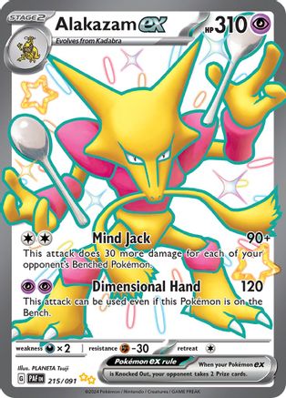 Alakazam ex [215/091] SV: Paldean Fates Pokemon