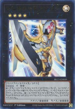 ULTRA RARE Number 39: Utopia (Alternate Art) (BLC1-EN039) - Battles of Legend: Chapter 1 1st Edition