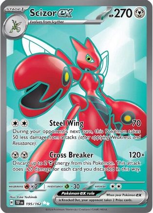 Scizor ex - 195/162 Pokemon SV05: Temporal Forces