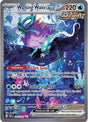 Walking Wake ex - 205/162 Pokemon SV05: Temporal Forces