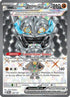 Cornerstone Mask Ogerpon ex (199/167) SV06: Twilight Masquerade Pokemon