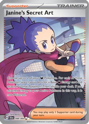 Janine's Secret Art - 088/064 88 - SV Shrouded Fable Holofoil