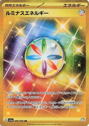 JAPANESE Luminous Energy (096/066) - SV5a Crimson Haze Holofoil