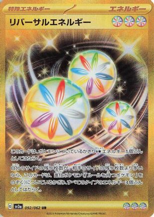 JAPANESE Reversal Energy (092/062) - SV3a Raging Surf Holofoil
