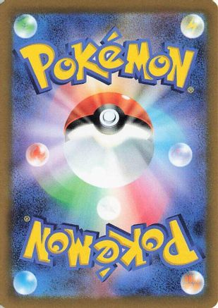 JAPANESE Charizard ex - 139/108 (139/108) - SV3 Ruler of the Black Flame Holofoil