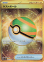 JAPANESE Nest Ball - 107/078 (107/078) - SV1S Scarlet ex Holofoil