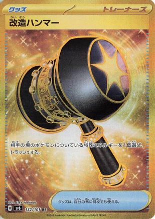 JAPANESE Enhanced Hammer (132/101) - SV6 Transformation Mask Holofoil