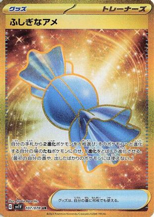 JAPANESE Rare Candy - 107/078 (107/078) - SV1V Violet ex Holofoil