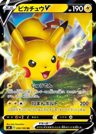 JAPANESE Pikachu V - 030/100 (030/100) - S4 Amazing Volt Tackle Holofoil