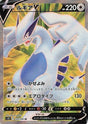JAPANESE Lugia V - 109/098 (109/098) - S12 Paradigm Trigger Holofoil