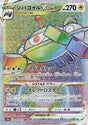 JAPANESE Magnezone VSTAR - 090/071 (090/071) - S10a Dark Phantasma Holofoil