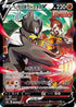 JAPANESE Single Strike Urshifu V - 238/184 (238/184) - S8b VMAX Climax Holofoil